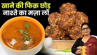 सर्दियों में बस गरमा गरम ये पिलो - खाना खाने की जरूरत ही नही पड़ेगी | Winter Special 2 Types Recipe