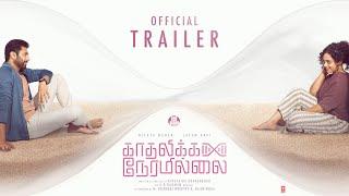 Kadhalikka Neramillai Trailer | Jayam Ravi | Nithya Menen | AR Rahman | Kiruthiga Udhyanidhi