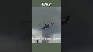  瑟爾斯基臨危受命 他能扭轉局面嗎 歐美的援助會增加嗎 #俄烏戰爭 #瑟爾斯基 #西尔斯基 #烏克蘭武裝部隊 #扎盧日內 #徵兵 #阿夫迪夫卡 #軍事 | 02/14 #馬克時空 #俄烏戰爭