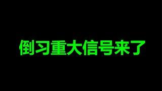 一切，总是那么的出人意料