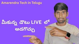 Amarendratechintelugu