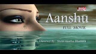 AANSHU I Nepali Full Movie | Rabindra Khadka | Maushami Malla | Sunil Thapa | Subhadra Adhikari