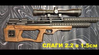 С днём России! Крюгерка под слаги 2 2