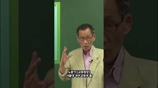 [대치동사관학교학원]반수생,N수생*대치동,사당동*분당,평촌*육,해,공,국간사,간호,[대전시,둔산동,계룡시*청주시*세종시*사관학교학원],1차*지원동기서,면접,시험학원