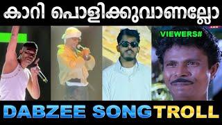 മലബാർ സ്നേഹം ഇച്ചിരി കൂടിപ്പോയതാ ! Troll Video | Dabzee Song Troll | Ubaid Ibrahim