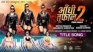 AANDHI TOOFAN 2 - TITLE SONG (OST) - SUBANI MOKTAN - SONY B.C, YANSHU SHRESTHA, AARATI ACHARYA