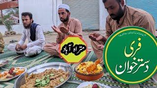 Free Dastarkhawan | Ramzan Kareem 2025 | Matrah abad road.