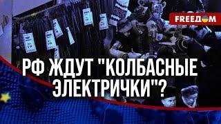  Дефицит рабочей силы в России КАТАСТРОФИЧЕСКИЙ. Регионы скоро будут РАЗДЕЛЯТЬ