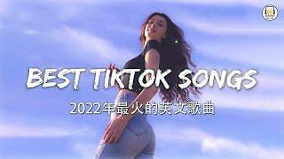 KKBOX 西洋排行榜 2023 - 2023英文歌 - 點閱率破億西洋流行歌曲 - Best english songs 2023 - 抖音流行歌曲 2023 & 2023最新歌曲