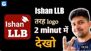 Ishan LLB के जैसा लोगो कैसे बनाएं ? | Ishan LLB logo pixallab से कैसे बनाएं ?