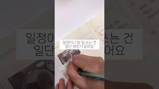 노트에 뭘 기록해야 할지 모르는 친구들에게 ️