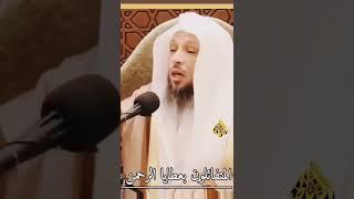 المتفائلون بعطايا الرحمن | الشيخ سعد العتيق
