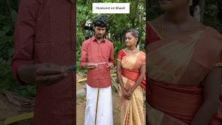 Wait For End Twist#shorts #trending #viral #diwali #funny #comedy #reels