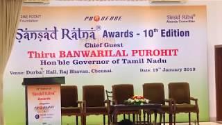 Sansad Ratna Awards 2019   Recording of the full programme