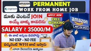 amazon, cognizant Recruitment |  Permanent Work From Home Jobs | Latest Jobs in Telugu | Jobs