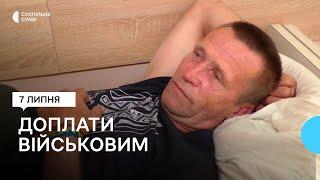 Закон про доплати військовим: хто і які суми буде отримувати