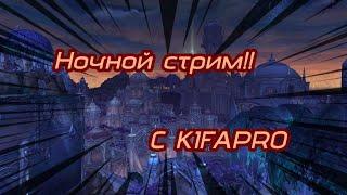 КАЧ ДРАКОНА - ПРОХОДИМ КВЕСТЫ №1 - 10.2.7 ОФ