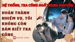 [ĐAM MỸ AUDIO ] [BL FULL] HOÀN THÀNH NHIỆM VỤ, TÔI KHÔNG CÒN BÁM RIẾT TRA CÔNG ||  BOY LOVE