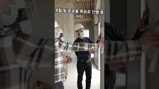청주 도시바람길숲 조성사업 1차년도 사업 공사 시작