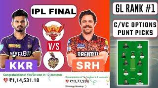 KKR vs SRH Dream11 Team, KKR vs SRH Dream11 Prediction, KKR vs SRH IPL 2024 Final Prediction