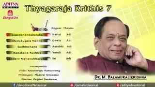 Magical voice of Balamuralikrishna || Pancharatna Kritis || Thyagaraja || Endaro Mahanubhavulu