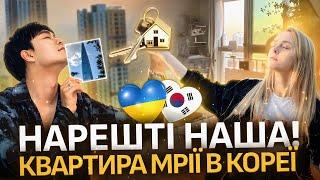 VLOG | Нова квартира в Кореї | переїзд | румтур 