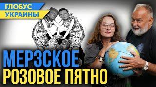 Трамп и Ко - кто все эти люди? Каковы полномочия Маска? россия отключит интернет?/Глобус Украины №91