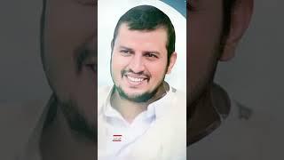 كل مؤمن يجب أن السيد عبد الملك بدر الدين الحوثي رسالة هامة