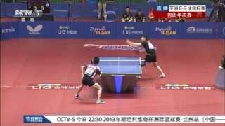 2013 Asian Championships MT-SF CHN-KOR (4): Ma Long - Lee Sangsu (full match|short form)