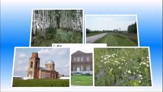 День Малой Родины  Ольховская сельская библиотека