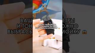  Все ваши глюкометры и тонометры скоро отправятся в помойку #wildberries