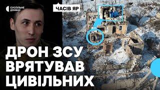 «Забіг окупант. Мали померти». Як військові за допомогою дрона врятували подружжя з міста Часів Яр