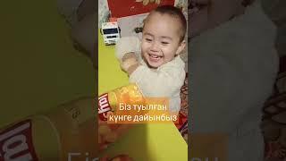 Туылған күнге репетиция  #voiceeffects #rek #funny #love