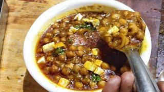 शादी वाले छोले रेसिपी बनाना सीखे Halwai से | Chhole Recipe | How to make chole