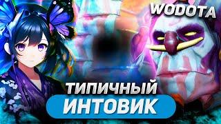 КИДАЮ КАСКИ И УБЕГАЮ / WITCH DOCTOR ИНТЕЛЛЕКТ / WORLD OF DOTA