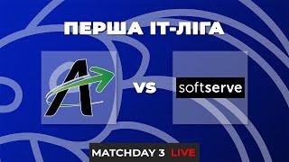 LIVE | Agiliway - SoftServe A2 (Перша ІТ-Ліга 2024/2025)