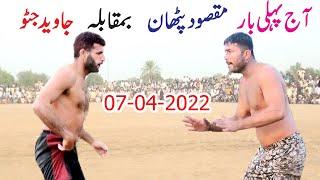 Javed Jatto Vs Maqsood Pathan Geo Kabaddi Dangal Match 2021 | Season 6 Episode No 1