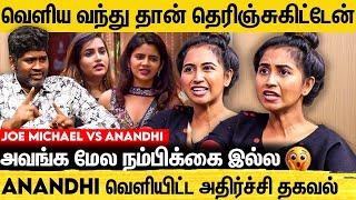 Angel-அ இருக்கும்போது வச்சு செஞ்சிடாங்க | Joe Michael vs Anandhi | Soundarya , Jacquline