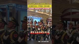 中国人民解放军仪仗队亮相莫斯科，齐声唱响《强军战歌》