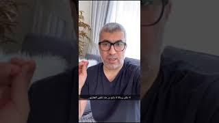 الخبير العقاري “ وليد الزرعوني “ خطوات مهمه لشراء عقار جاهز في دبي