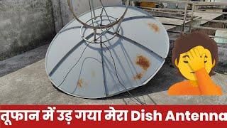 तूफान में उड़ गया मेरा C Band का Dish Antenna  | DD Free Dish Update