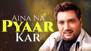 New Punjabi Song 2024 | Best Of Sardool Sikander Sad Song | Old Is Gold Punjabi Song Evergreen