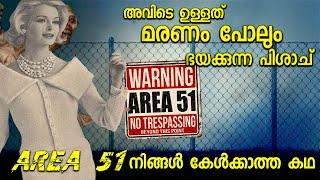 AREA 51 UNHEARD | ഒരിക്കലും പ്രവേശിക്കാൻ കഴിയാത്ത നിഗൂഢമായ സ്ഥലം | ABIGHAIL PROJECT| Alien Spaceship