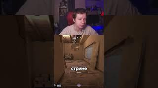 twitch.tv/quickhuntik tg: Агрошкольник (t.me/quickhuntik) #quickhuntik #csgo #streamer #twitch