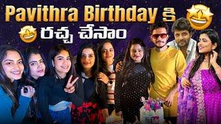 Pavithra Birthday Partyyy  | Full Enjoy | Anchor Dhanush | Geetu Royal | Savithri | Mehaboob Dilse