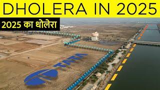 Dholera Greenfield Smart City || 2025 GROUND REPORT || धोलेरा ग्रीनफील्ड स्मार्ट सिटी