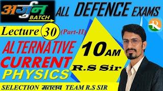 Physics Alternative Current | Concepts #30 | AIRFORCE | NAVY | NDA |Defence Exams | R.S SIR