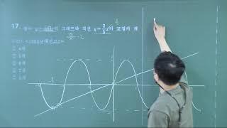19년 1학기 중간 수학1 남대전고17
