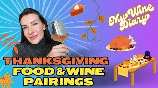 THANKSGIVING FOOD AND WINE PAIRINGS