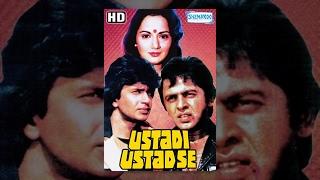 Ustadi Ustad Se (HD) - Hindi Full Movie - Mithun Chakraborty, Ranjeeta - Hit Movie With Eng Subs